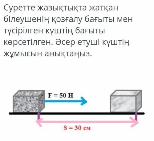 Химия , буду благодарна.​