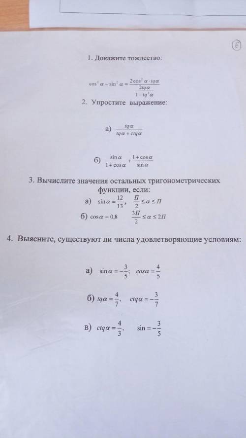 решить от этого заваисит моя жизнь