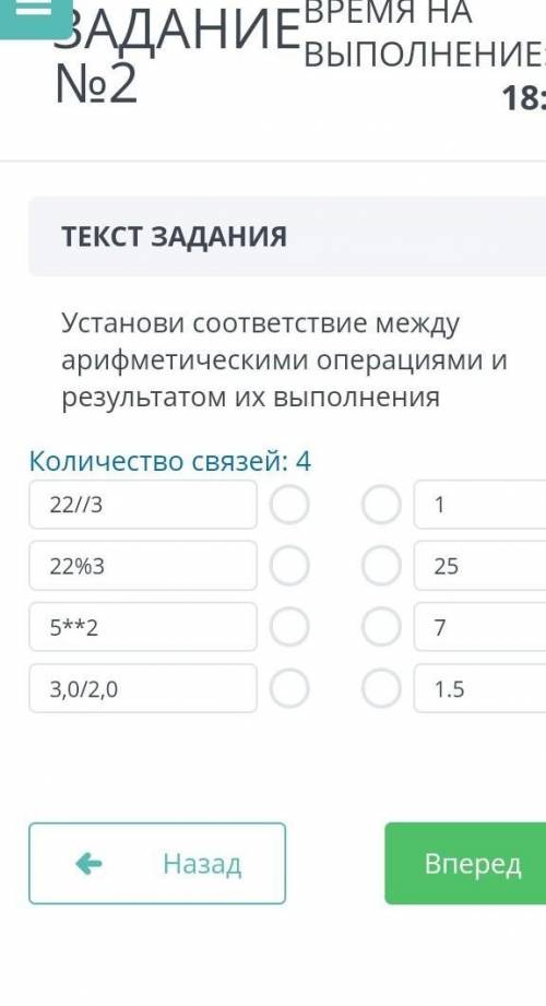 Установи соответствии СОР ПО ИНФОРМАТИКИ​