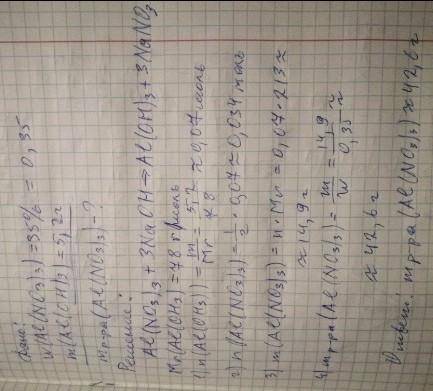 Задание 2 . Как называют оксида и гидроксида алюминия взаимодействовать и с кислотами, и со щелочами