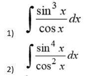 Интегрирование тригонометрических функций
