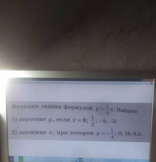 я заебадся мне ещё лист английского и стих учить время час ночи​