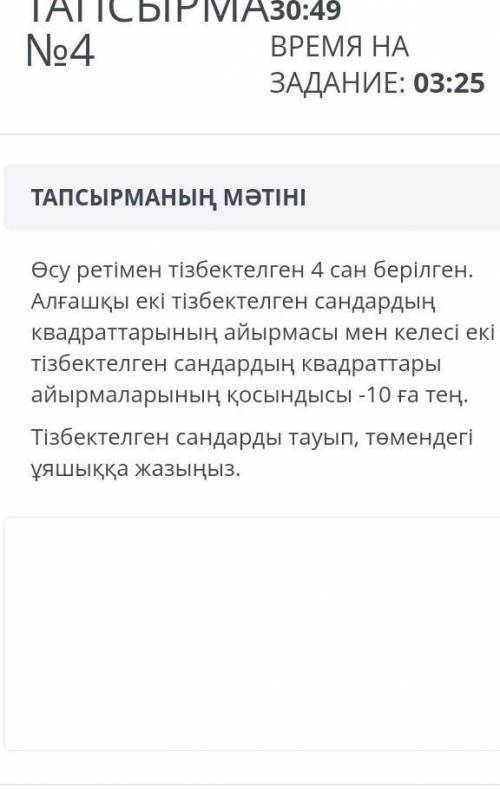 по алгебру 7 классс ​