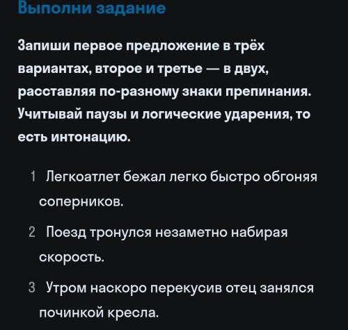 Задание прикреплено ниже