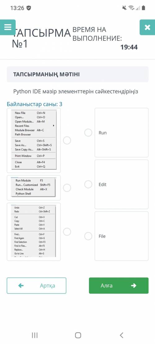 Информатика 6 класс сор