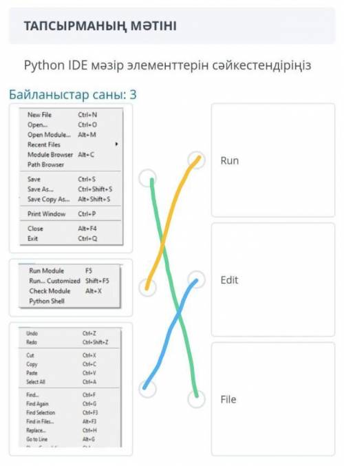 Информатика 6 класс сор