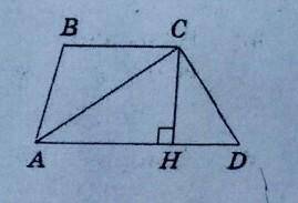 АВCD трапеция, СH-высота, АН - 8/√2, АC 16. Найти угол АСH. .​