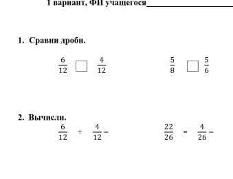 за правельный ответ дам 10 былов