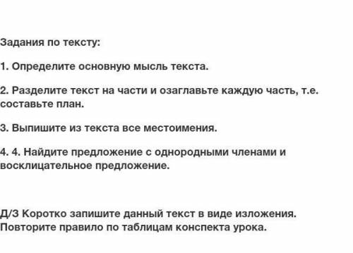 ТЕКСТ:: Однажды наш корабль шёл в Анадырском заливе. Была ночь. Я стоял на корме. Льдины за бортами