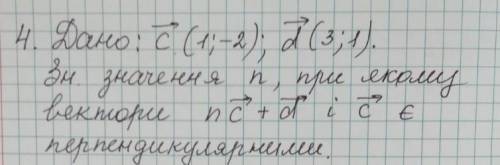 Не можу зробити це завдання в контрольній роботі​