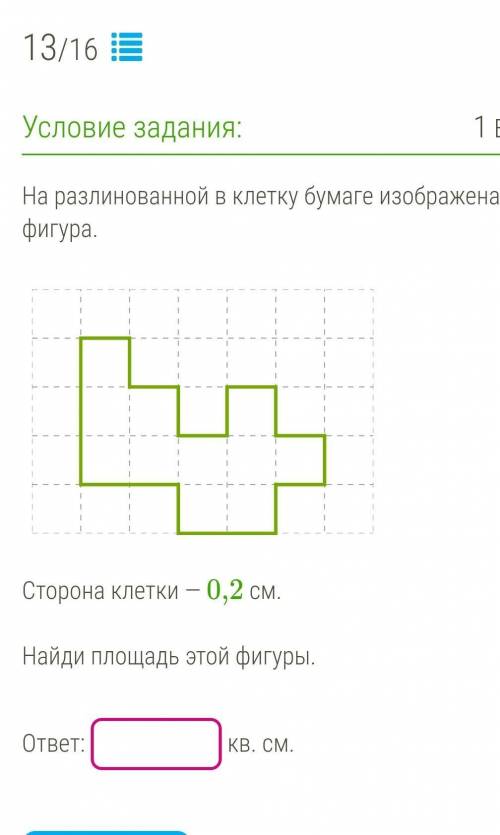 Задание указано на фотографии​