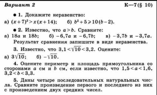 Помагите решить задание​