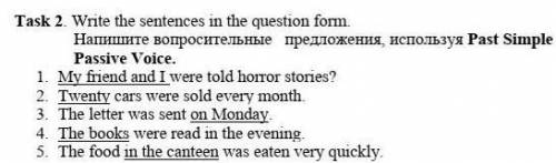 Write the sentences in the question form. Напишите вопросительные предложения, используя Past Simple