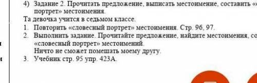 Русский яз, вам нне сложно мне приятно ​