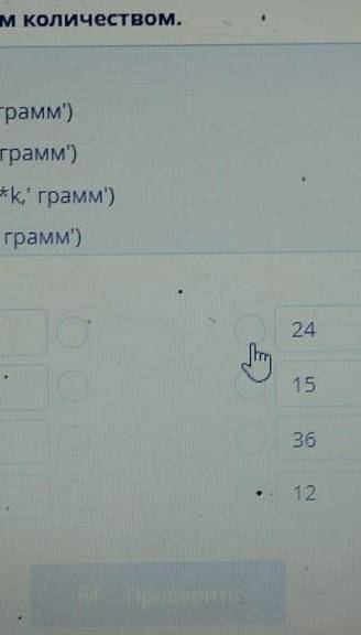 изучи предложенный программный код и установи соответствие между наименованиями кулинарных изделий и