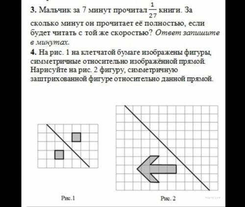 очень важно БЫСТРЫМ решение расписано ​