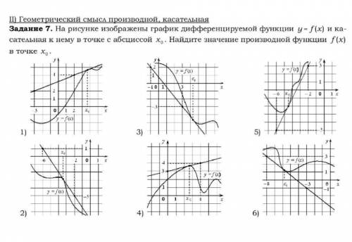 решить , алгебра 10 класс