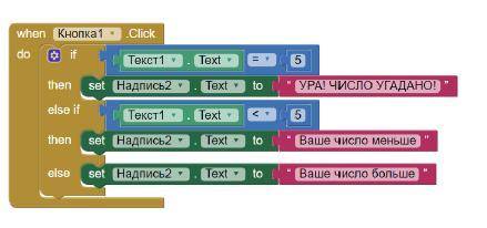 Опишите работу программы