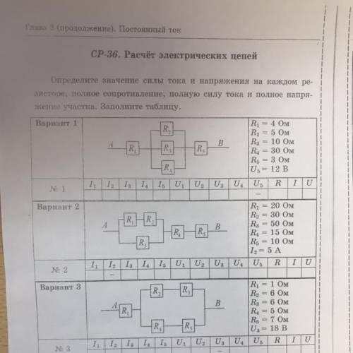 Решить 3 задачи, как можно скорее