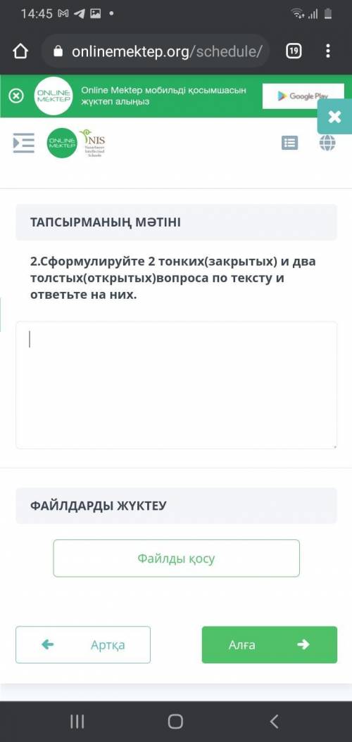 , рядом это его текст