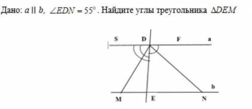 по геометрии. Очень . (брэйли больше не даёт) СОЧ. ​