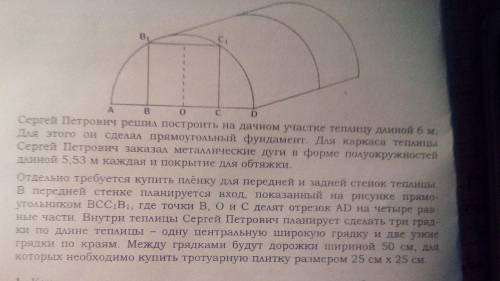 .. Да я не понимаю такую простую тему умных людей мне.