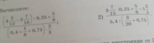 1003. Вычислите: 57- 312 18: 9,25 +62)7230,25 + 1156.35,4: +0,75201)210,4 + = +0,7583напишите по пон