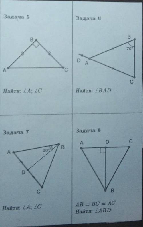 За всё С ГЕОМЕТРИЕЙ ​