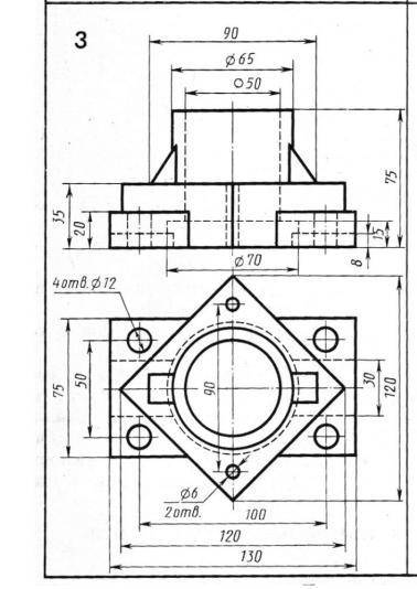 По двум проекциям детали построить третью. Выполнить необходимые разрезы. Нанести размеры.