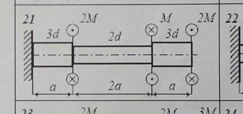 Дано с23 и 21рисунок​