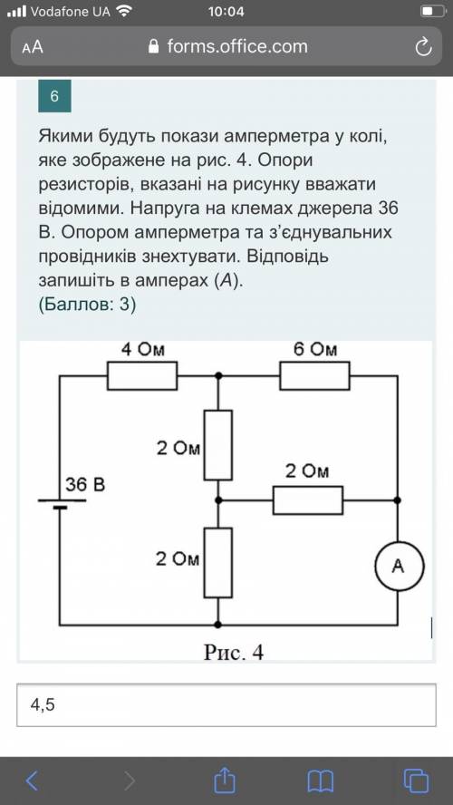 Весь вопрос на фото... Осталось 15 минут