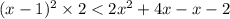 (x - 1) {}^{2} \times 2 < 2x {}^{2} + 4x - x - 2