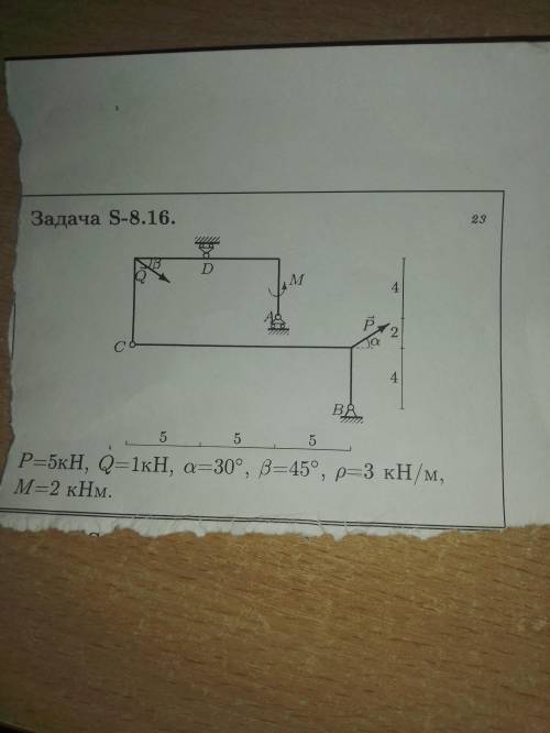 Напишите 3 уравненя связей для данной системы . И уравнение в Mat Lab