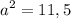 \displaystyle a^{2}=11,5