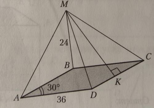 Дано: ABCD - параллелограмм, MB перпендикулярно (ABCD), AD=36, MB=24, угол BAD=30°Найти: MK. ​