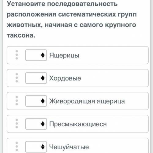 Решите плз по биологии