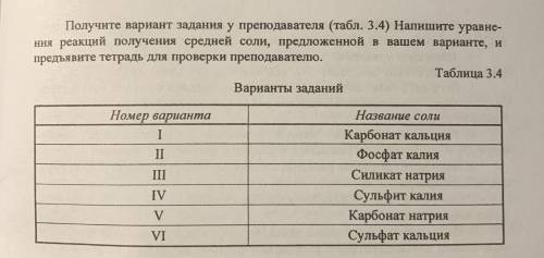 Сделайте В 3-ем опыте где В пробирку с 0,5 мл сульфата магния... напишите уравнения реакции его по