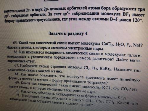 ХЕЛП! Ребята без вас не справлюсь Всем, кто не пройдет мимо огромное и всего самого!