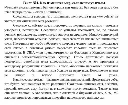 Что заинтересовало вас в данной статье, выразите свое отношение, приведите один аргумент из текста.​