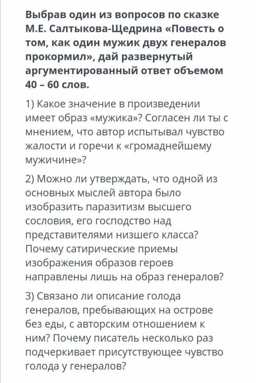 Нужно в течении часа, либо же в течении полтора часа!