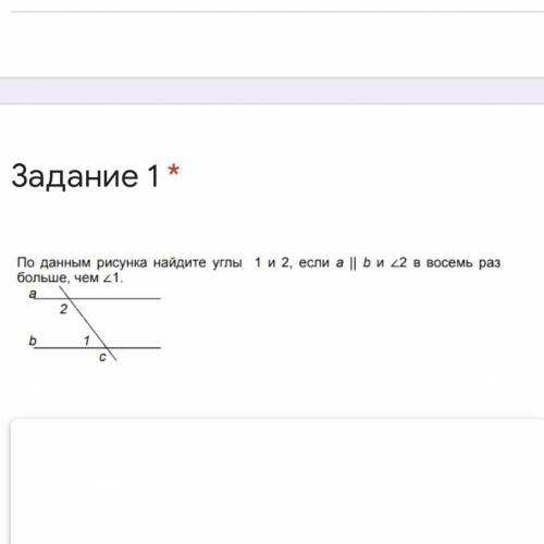 По данным рисунка найдите углы 1 и 2, если а|| Би 22 в восемь раз больше, чем \1.