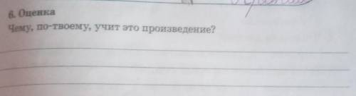 не могу не как додуматься.теткс бельчонок и ёлочка​