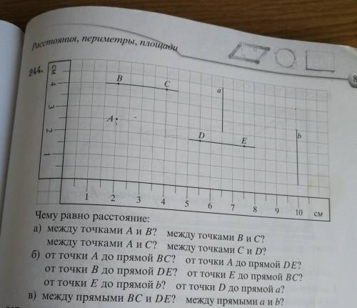 ааа 10 мин осталось ​