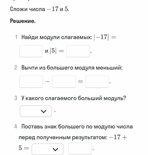 Решите прям сейчас от