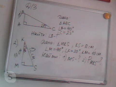 Решить задачи про прямоугольники треугольники!
