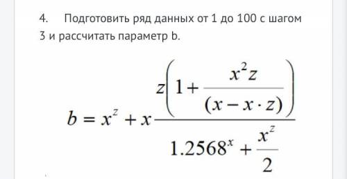 , решить эти не понятные для меня задания, надо