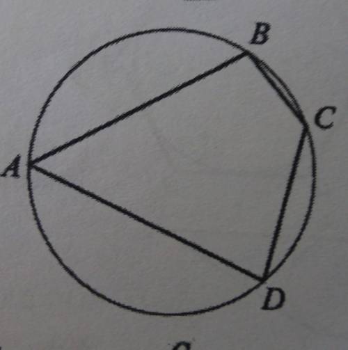 Стороны четырехугольника ABCD AB, BC, CD и AD стягивают дуги описанной окружности, градусные величин