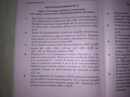 Всем привет. Не могу решить . Предпочтительно с полным и развернутым объяснением. Заранее большое .