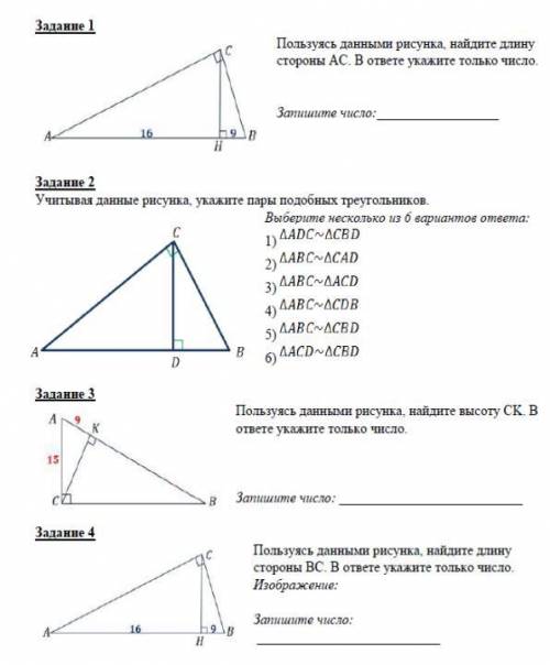 до завтра нужно решить , все на фото