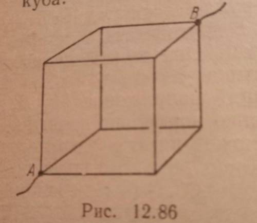 Определить напряжение между точками А и Б проволочного каркаса ,имеющего вид куба, ребро которого им